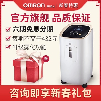 请指教欧姆龙制氧机怎么样，质量如何，制氧浓度低吗？