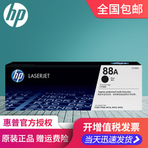Original HP 88a toner cartridge CC388A for P1108 1106 1007 m128fn m1136 m1139 126a nw