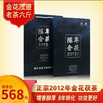 Hunan Anhua Black Tea 6 jin Fu brick tea Zhengzong Special class ten-year hand Tsukiji flowers black tea Anhua origin
