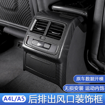 17-2022 Audi A4LA5 retrofitted rear air outlet decoration applid special interior rear heel cigarette lighter sequin