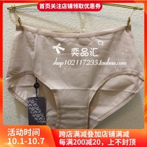 Huagol 18 new single product medium high waist comfortable cotton triangle shorts WP5628 69