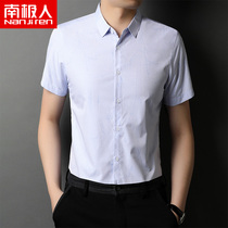 Antarctic short-sleeved shirt mens summer thin fashion brand coat mens casual versatile fashion shirt mens summer clothes