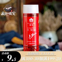 Shanghai bee Flower shampoo red bottle anti-itching oil retention fragrance without silicone oil shampoo Dew Old domestic products