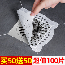 Bathroom sewer hair floor leak paste toilet disposable filter sink garbage block hair anti-blocking artifact