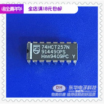 74HCT257N DIP16 original imported spot three-state four 2 input multiplexer high quality and low price