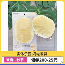 Serra pet double-sided flexible multifunctional brush cat dog bath massage brush fade brush Saiba recommended