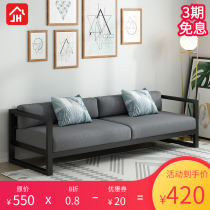 Cassette Sofa Milk Tea Shop Industrial Wind Office Simple Nordic Sloth Leather Iron Art Sofa Tea Table Composition Sleeve