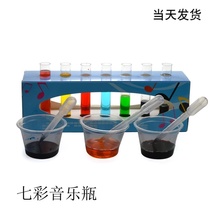 Colorful music bottle homemade music bottle vocal bottle science experiment equipment technology small production small invention DIY