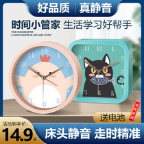 Nordic Mute Cartoon Children Small Alarm Clock Creative Bedroom Bedside Bell Students Special Clock Desktop Clock Pendulum