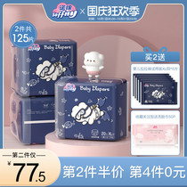 No Mian pull pants growing diapers ultra-thin cotton breathable for men and women baby diapers XL flagship store