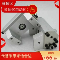 Tianxian manipulator jaw rotating Group oblique arm rotating cylinder manipulator 90 degrees Berlant Sigma Beta