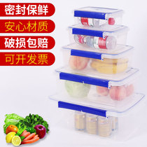 Fresh box Rectangular plastic box Transparent refrigerator storage box Sealed box Food grade large capacity lunch box Commercial
