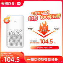 Xiaomi Official Flagship Store Xiao Ai Smart Speaker Xiao Ai Student Voice Bluetooth Alarm Clock Gift Learning Speaker