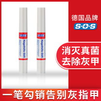 2pcs German sos nail polish pen gel nail polish nail polish special liquid Water medicine nail clean finger liquid thickening discoloration soft nail