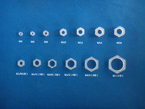 Plastic Nut Hexagon Nut Plastic Nut M6 M8 M10 M12 M16 High Temperature Resistant Nut