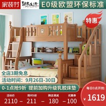 Solid wood children bunk bed multi-function bunk bed two adults a bunk bed as well as pillow oak bunk bed