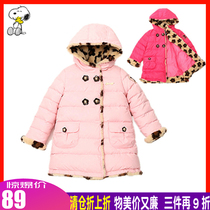 Snoopy down jacket girls winter dress long hooded Korean version of big childrens white duck down coat thick anti-season clearance