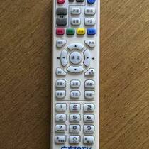 Applicable China Unicom XZH-6045A Smart Worhome RMC-C317 Network TV Top Box Remote Control