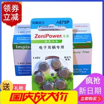 Electric cochlear fossa special zinc air battery to Li A675P1 45V for Norkon American and American
