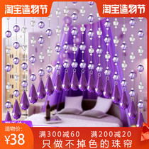 Bead curtain Crystal partition living room door curtain New household summer anti-fly hanging chain Pearl rolling beads A curtain of dreams