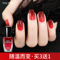 (Buy more and send) temperature change nail polish set gradient lasting non-peeling wine red color nail polish