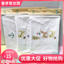 Cotton era baby sweat-absorbing towel Childrens sweat-absorbing towel Pure cotton baby pad back towel pad sweat gauze increase 3