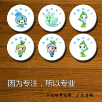 Badge custom badge custom-made environmental protection small guard badge badge custom Volunteer Medal garbage sorting brooch