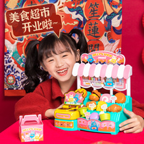 Joy Guest Gourmet Supermarket Collections Silver Toys Parquet Toys Girls Kitchen Past Home Childrens Birthday Presents