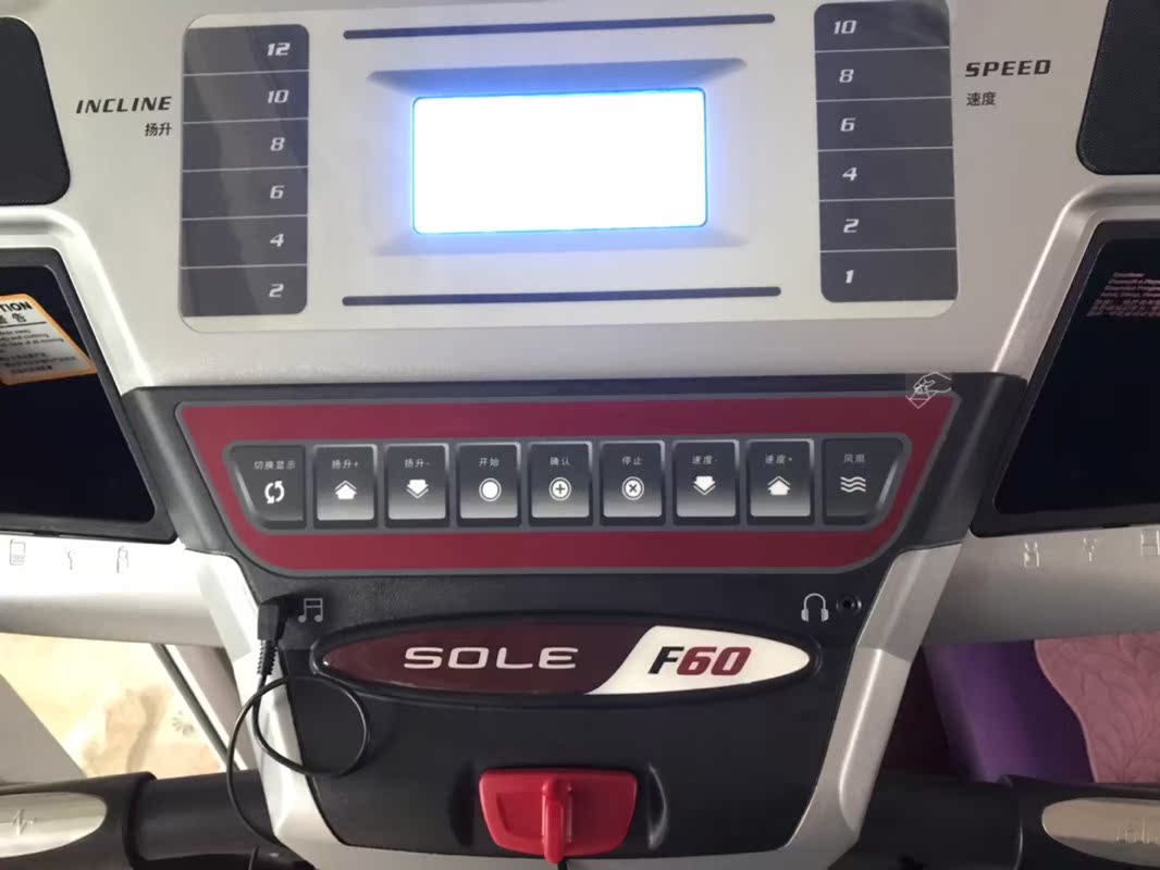 使用揭秘:sole速尔F60PRO跑步机怎么样质量好还是差呢?