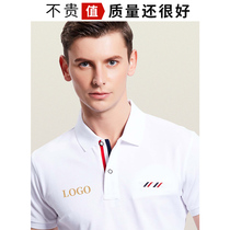 Tooling polo shirt custom t-shirt Paul short sleeve enterprise pocket t-shirt summer dress dress dress to embroider print LOGO