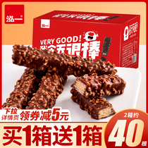 Hongyi wafer cookies Whole box Breakfast Fast food Lazy hunger snack snack snack Net red Bulk snack food