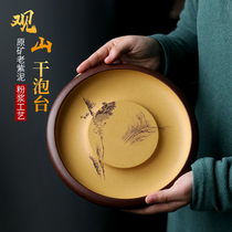 Yixing original mine Purple sand carved painting pot household Kung Fu tea set Purple mud section mud powder slurry pot pad Guanshan dry bubble table