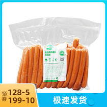 Holmel Frankfurt crispy intestines 1kg original 14cm HMEL hot dog intestines crispy intestines barbecue