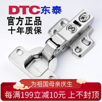 DTC Dongtai quick loading and unloading cabinet door cushion hinge wardrobe door half cover damping pipe hinge Bend