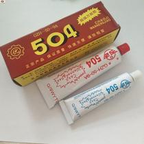 Asia Pacific glue GHZ-50-9A504AB glue epoxy glue temperature resistance 30 to 200 degrees 70 grams a box
