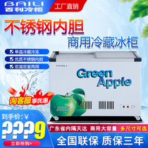 Baili freezer horizontal display cabinet refrigerated beer cabinet watermelon fresh-keeping stainless steel water cabinet water-raising fish refrigerator