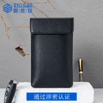 Zhiyu an mobile phone shield bag ZYA-2103 confidential certification unit 5G signal isolation electromagnetic interference