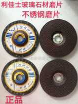 Liches marble polishing film fish scale stainless steel grinding stone polishing flexible grinding plate