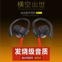 Bluetooth headset hanging ear running sports earplugs Apple oppo Huawei glory VIVO red millet universal waterproof