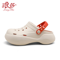 Langsha hole shoes womens summer outerwear with a feeling of stepping on shit thick bottom increased all-match soft bottom simple non-slip beach Baotou drag