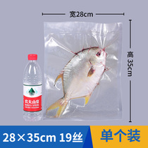 28 * 35cm * 19 silk pattern vacuum bag vacuum food bag packaging bag compressed bag pumping cooked food 1