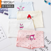 modal girls' underwear pure cotton children's boxer underwear baby girls' boxer shorts