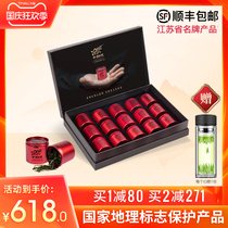 Early spring single Bud Jintan 2021 new tea Super Ming front small canned Mid-Autumn Festival gift box spring tea green tea green tea