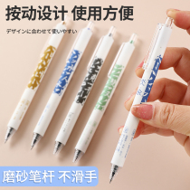 Dongmi press-type neutral pen text space rare creative Chinese style ST cutting pen head 0 5mm needle tube head press neutral gel pen test with carbon black cute hand account pen