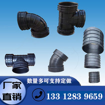 HDPE double wall corrugated pipe direct 300 straight through 45 90 degree elbow and equal diameter tee joint direct water pipe fittings