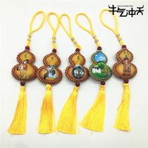 Mongolian specialities car hanging small gourd shape genuine leather bail safety car hanging car hanging decoration furniture decoration hanging chain