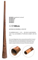 Derreterre Performance Tone Dijridu Pipe Didgeridoo Imported Australian Musical Instrument Eucalyptus