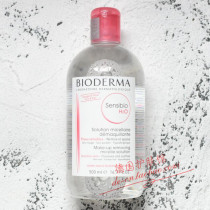 French Bedma BIODERMA Shu Yan Lotion Makeup Remover Water 500ml Powder Water Face Eye Lip Relief