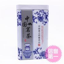 125g 250g blue and white porcelain china tea Longjing Biluochun tea iron cans whole box