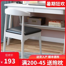 Nordic solid wood dining chair Simple home computer chair Conference room office horn chair Adult learning desk chair